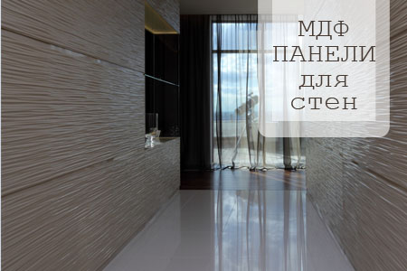 Стеновые панели для кухни, купить фартук для кухни недорого в Москве.